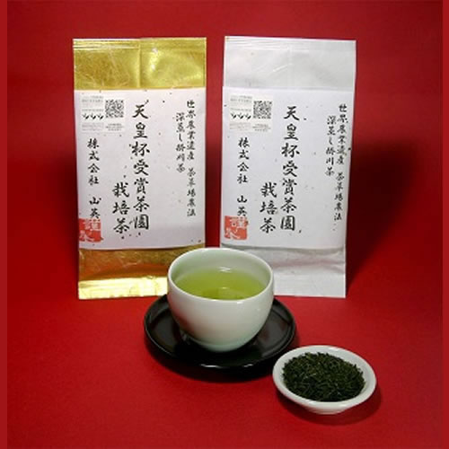 山英 一番茶限定 天皇杯受賞茶園栽培茶２袋セット