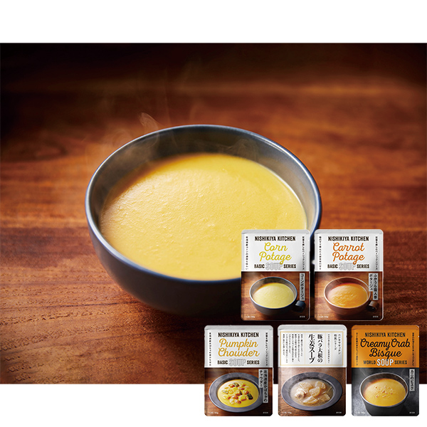 NISHIKIYA KITCHEN スープBEST5セット