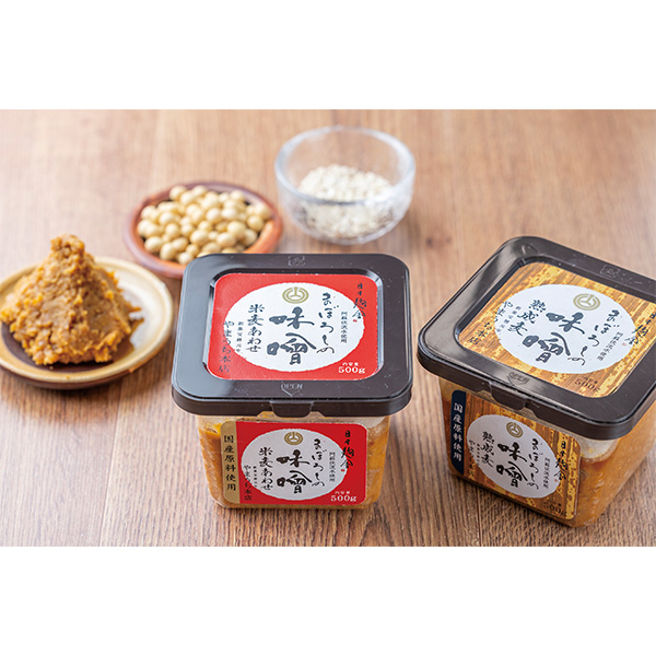 山内本店 熊本の味噌（まぼろしの味噌詰合せ）3個セット