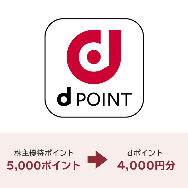 dポイント 4000ポイント